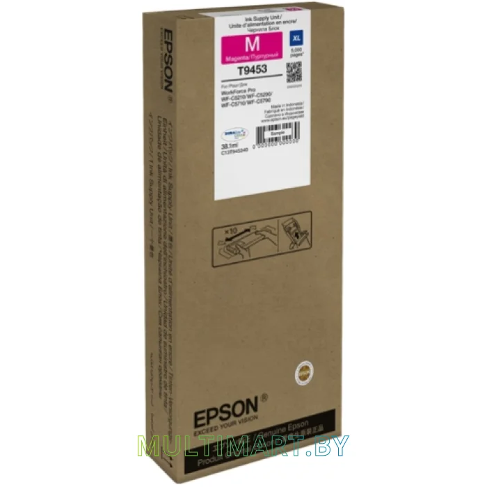 Чернила Epson C13T945340